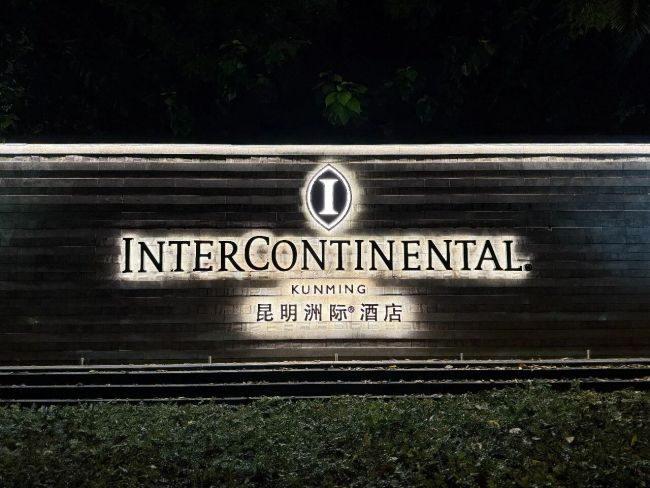 近乎清仓，昔日顶级业主又要卖酒店了 重资产模式走下神坛