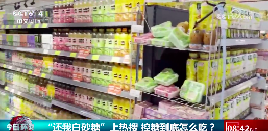 小心无糖食物里的添加剂 低糖食品里的油或更多