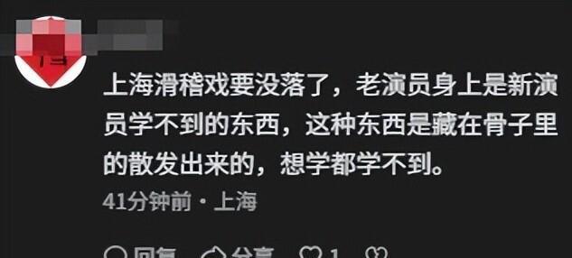 滑稽表演艺术家方艳华去世 曲艺界的巨大损失