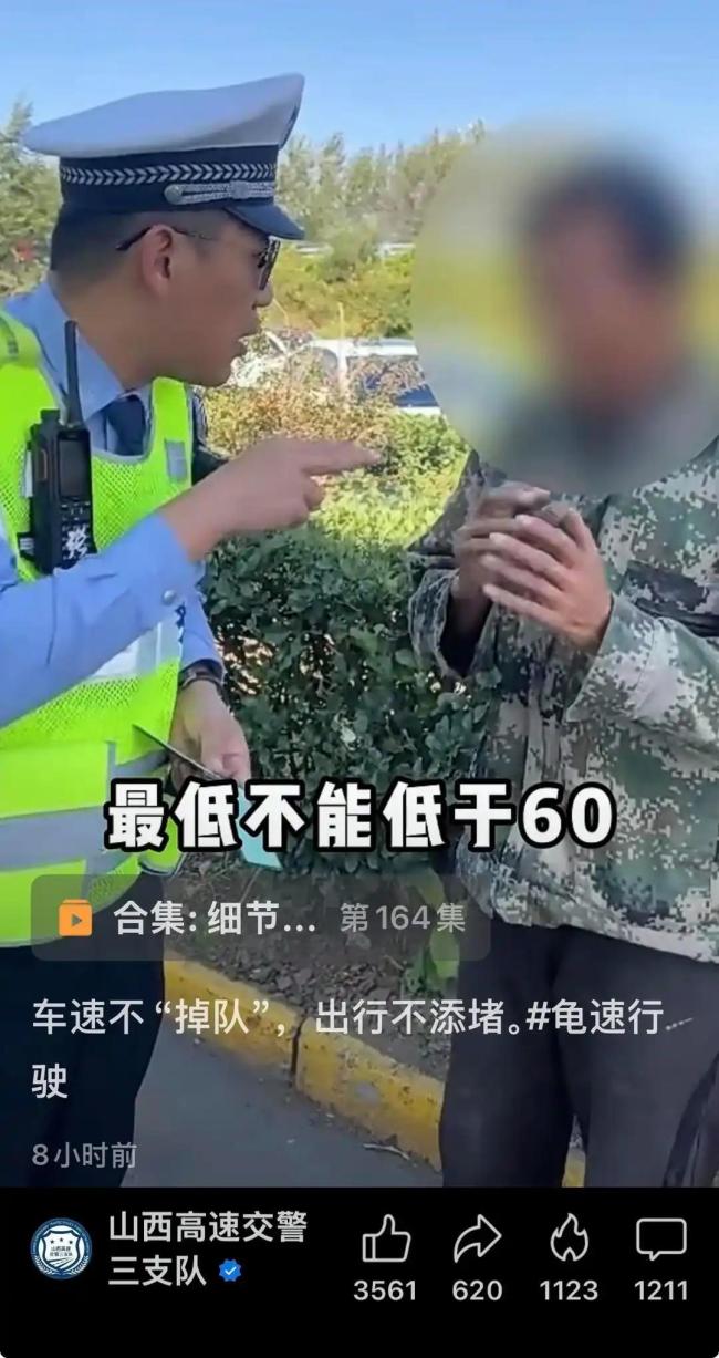 “龟速车”到底有多气人 成为“移动路障”