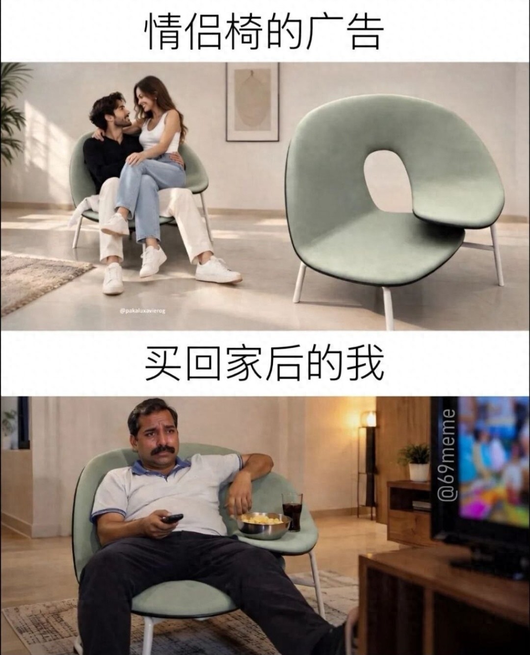 情侣椅广告不少网友看完纷纷感叹:实用性拉满!