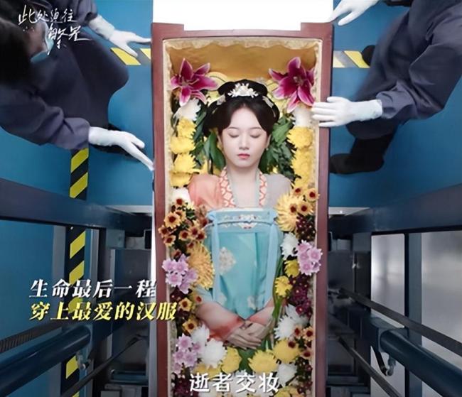 郭麒麟新剧《此处通往繁星》好看吗 殡葬题材的温暖喜剧