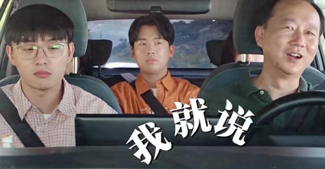 郭麒麟新剧《此处通往繁星》好看吗 殡葬题材的温暖喜剧