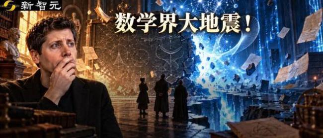 OpenAI公开722篇数学手稿意味什么