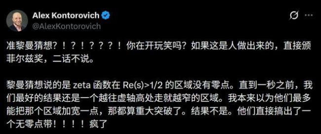 OpenAI公开722篇数学手稿意味什么 AI颠覆数学界