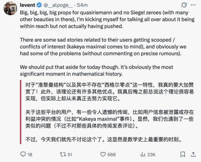 OpenAI公开722篇数学手稿意味什么 AI颠覆数学界