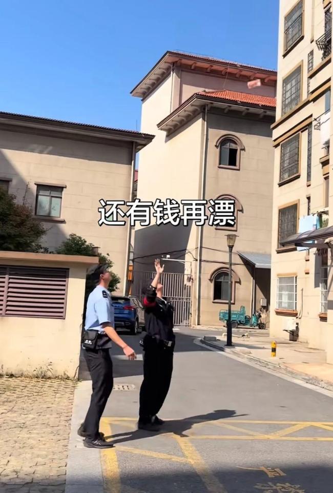 高空飘落百元大钞 物业：业主晒被撒落 晒被意外散钱