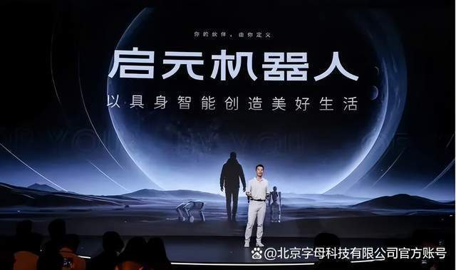 人形机器人越来越像手机了 专属SIM卡引领新趋势