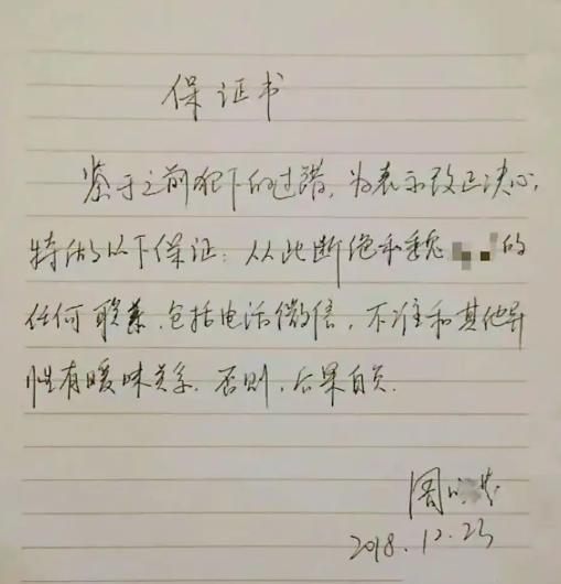 女局长被指出轨多人 当地成立调查组 私生活乱象曝光