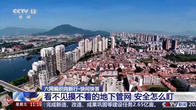 为什么要花数万亿改造地下管网 老旧管网隐患多