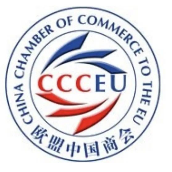 评论员:中欧经贸关系迎来关键节点 高层会谈聚焦贸易平衡