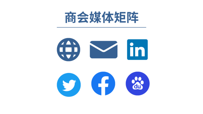 评论员:中欧经贸关系迎来关键节点 高层会谈聚焦贸易平衡