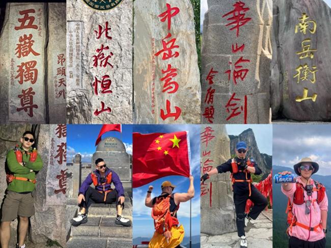 5天登顶五岳男子5天睡眠不足12小时
