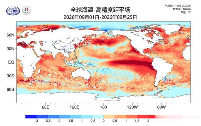 专家解读超强厄尔尼诺 影响将持续至明年夏季