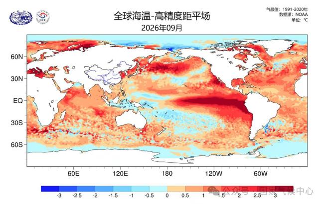 厄尔尼诺影响今年将成暖冬