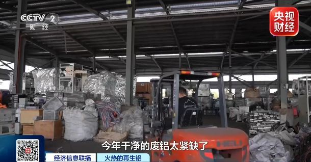 出口暴涨160%!昔日“废料”全球抢手