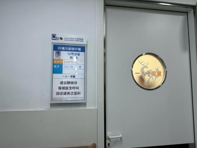 医院接诊多例“汞超标”患儿 银鳕鱼成主因