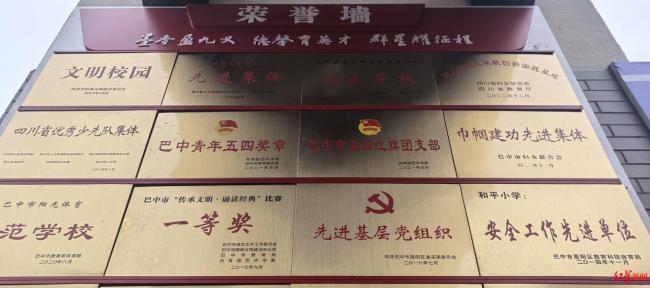 山乡走出33名博士88名硕士 知识改变命运的典范