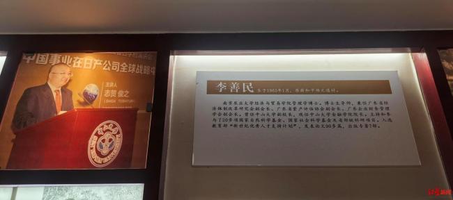 山乡走出33名博士88名硕士 知识改变命运的典范
