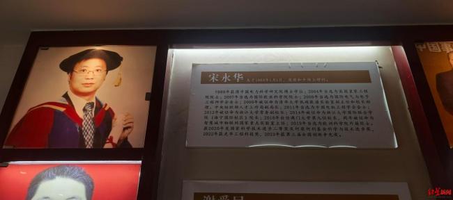山乡走出33名博士88名硕士 知识改变命运的典范