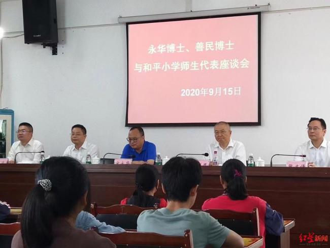 山乡走出33名博士88名硕士 知识改变命运的典范