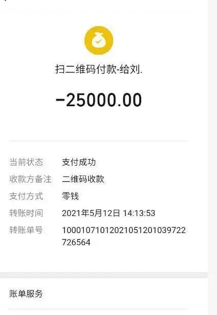 男子捉奸被控敲诈勒索后续 申请400万国家赔偿