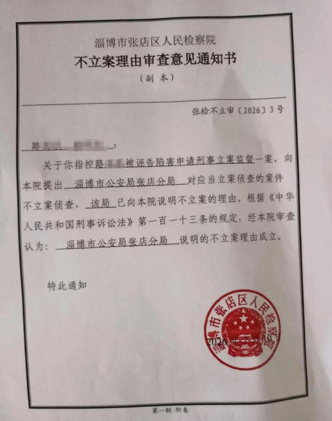 男子捉奸被控敲诈勒索后续 申请400万国家赔偿