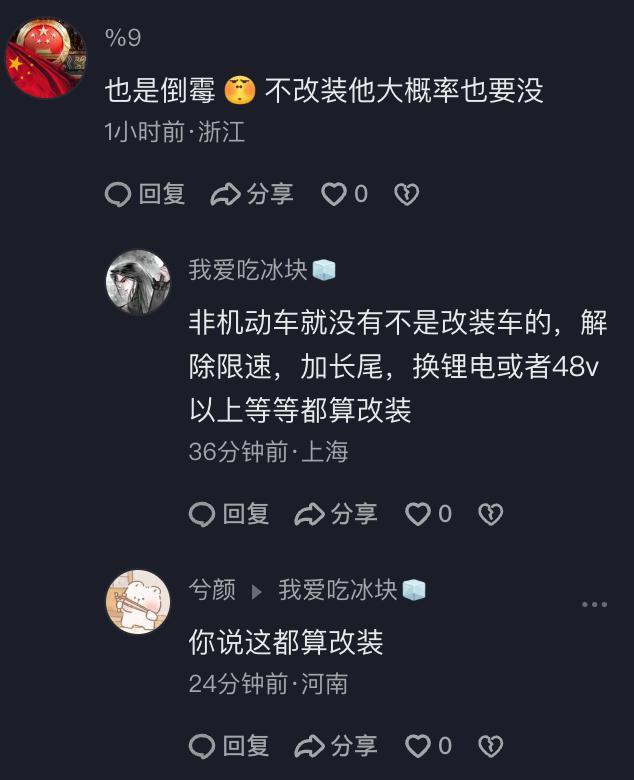 女大学生校内被外卖改装电车撞倒离世 责任认定引发争议