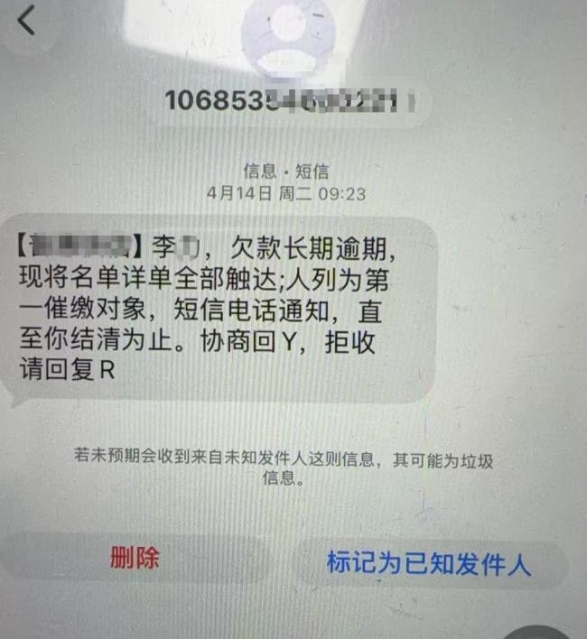 男子跨年夜杀害妻弟案将开庭 家庭破碎悲剧