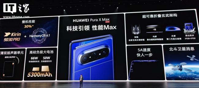 曝阔家族先上2nm阔折叠 荣耀新机计划揭晓