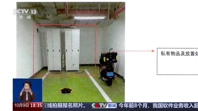 产权车位装储物柜吵上法院