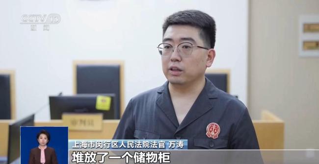 产权车位装储物柜吵上法院 物业挪走引发纠纷