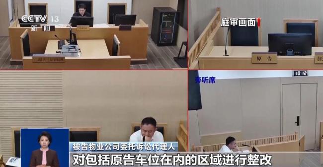 产权车位装储物柜吵上法院 物业挪走引发纠纷