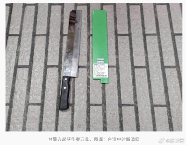 台湾花莲县发生持刀挥砍案件 夜市惊魂无人伤亡