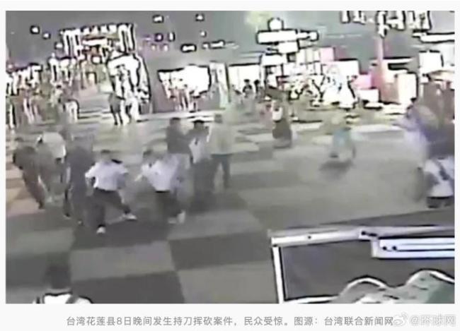 台湾花莲县发生持刀挥砍案件