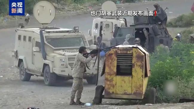 胡塞武装与沙特持续对峙,争夺三大核心目标 红海控制权及其他战略要地