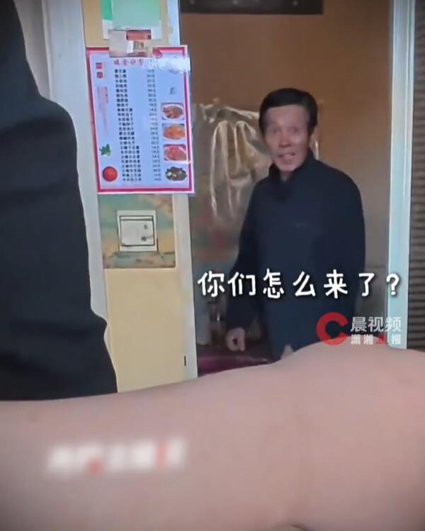 大叔瞒着家人去内蒙古捡土豆 手机坏了引发寻人乌龙