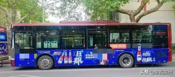 酒企生产多款“狂飙”啤酒还请“老默”代言,《狂飙》出品方起诉不正当竞争获赔500万;上海普陀法院:知名剧名不得擅自商用
