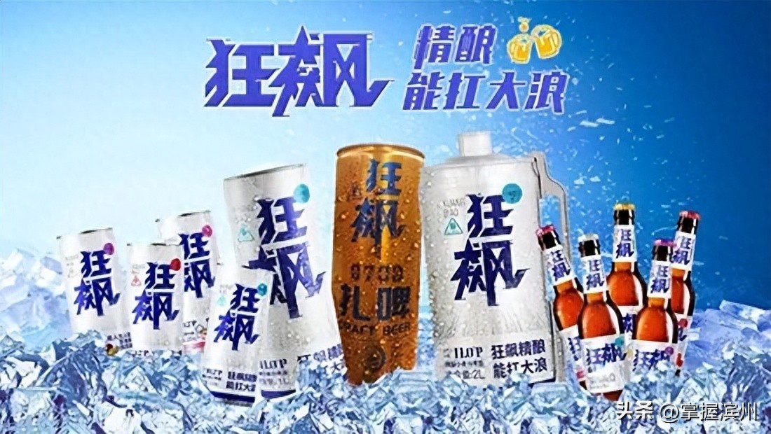 酒企生产多款“狂飙”啤酒还请“老默”代言,《狂飙》出品方起诉不正当竞争获赔500万;上海普陀法院:知名剧名不得擅自商用