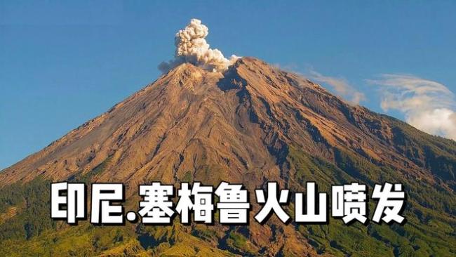 印尼多座火山接连喷发引关注,有一座超级火山,曾引发人类生存危机