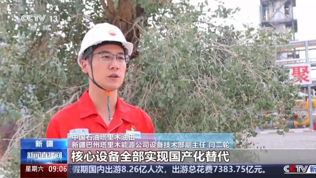 塔里木油田生产乙烷累计破400万吨 天然气深加工迈新阶