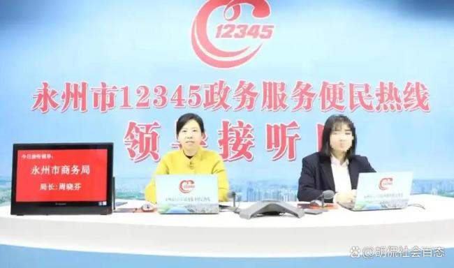 被举报女局长330万巨额赔偿哪来的