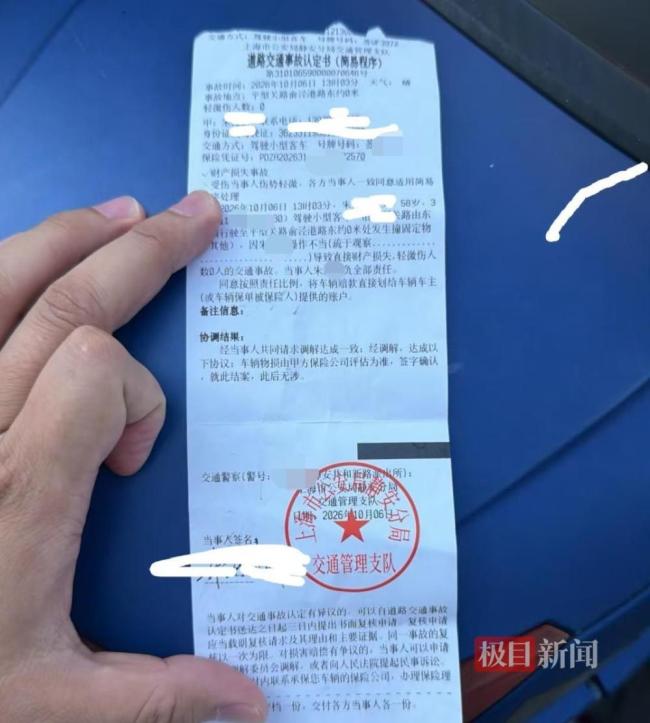 酒店回应住客帮挪车发生事故赔4000元