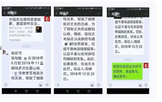 女局长被举报出轨9人,巨额财产来源遭质疑 私生活丑闻引爆舆论