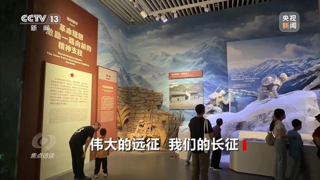 穿越时空的长征胜利万岁 重温峥嵘历史传承伟大精神