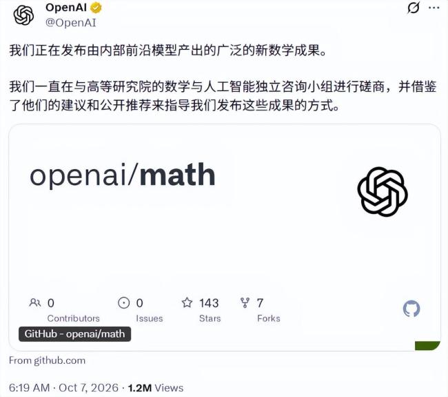 AI时代的数学家不够用了吗 AI闯入数学无人区