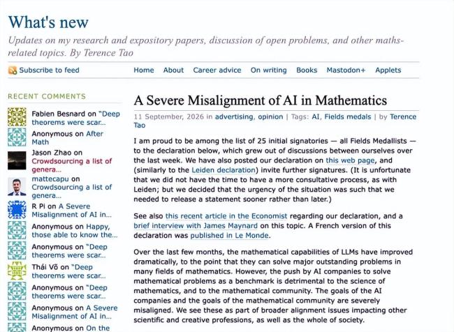 AI时代的数学家不够用了吗 AI闯入数学无人区