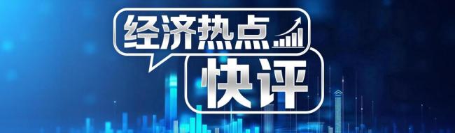 新质生产力文件出台意味着什么