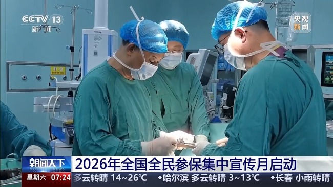 骑手有医保1.2万元医药费只花3000多