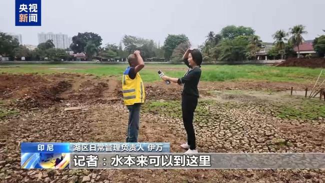 印尼旱情加剧 一湖泊近乎干涸 厄尔尼诺影响显现